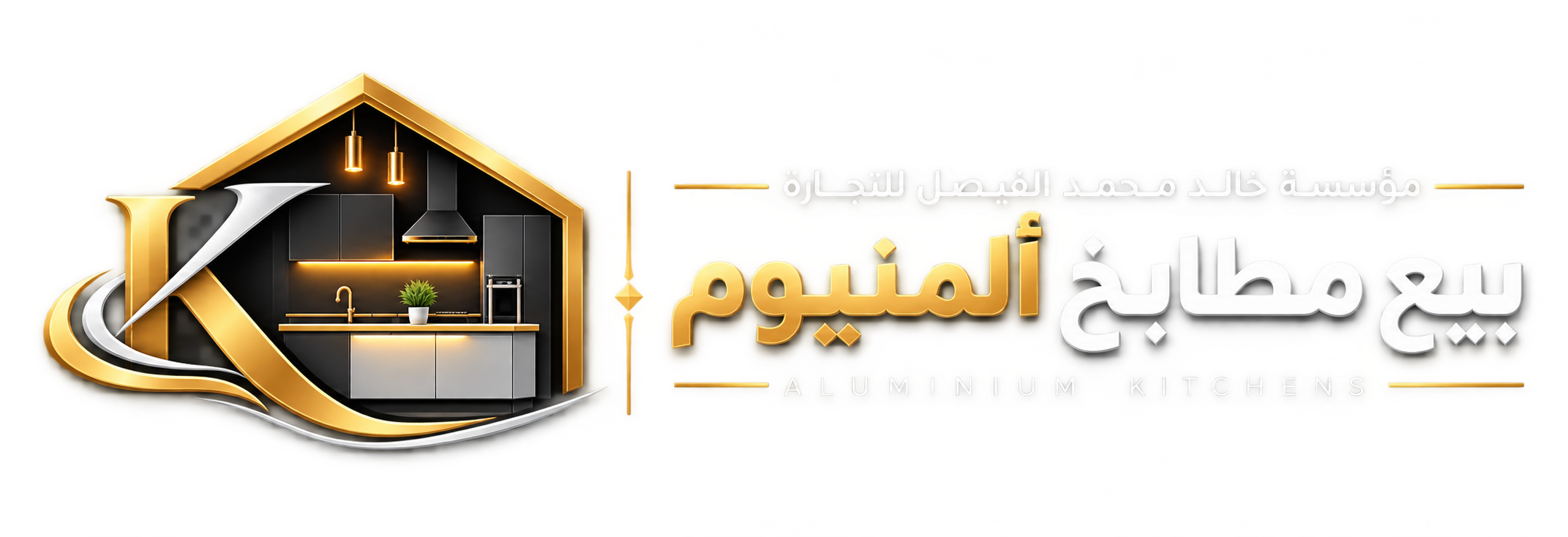 Premium Aluminum Kitchens Riyadh