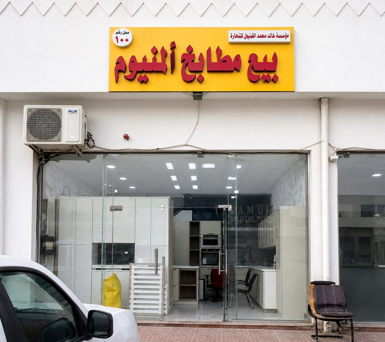 Aluminum kitchen workshop in Riyadh